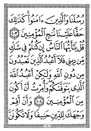 J.E11UliJs
ojJu^ j'jS-U> Jj.
JwX'l S'JJCr;
I'f '*' It
^^CrUWciX^j
 