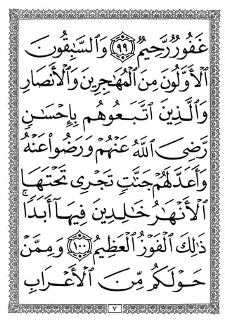 -i
>
'J
ja%u^^:i^ji
^ <,» ^.<
'J
V^ ^A t V
IjulLJJj <:/aJ^j-^"^'
4 i ''?f'*»^?f ^11^
 