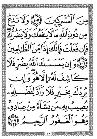 >
%%:^j^:i:^dj:>crt
y ^
>a»
yj^-^
y
y
* A
yTy yy
yij^.
y ^ > /
 