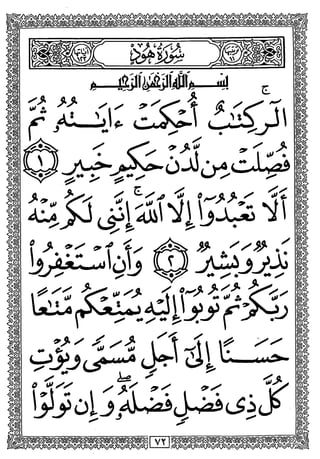 mm
i^jll^jllJIU
X 9 >•*' ^ ^ >
y . .
O jOjyJb
- ^j;i;^i"5^
IjijjoiJ/vU^(J~^L^icr
w,
 