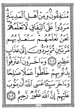 •.^ -^4
5^-^aliBfS
a >
^ a> i, w' tt/
^j3jj
y^ ^ T
 