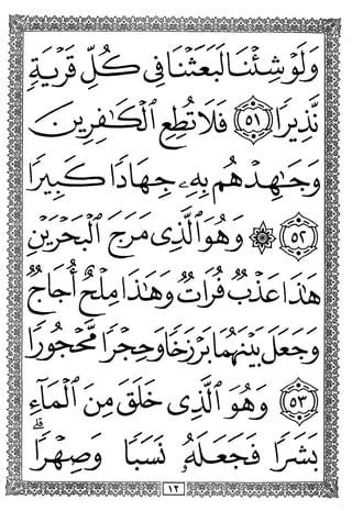 Ob>cJi
r^^f^jl:^cj/<^j£>^I I ^
> ^ x>
pvcjt3^^:s§^%
>
NY
 