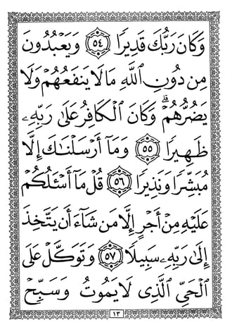 "t^oJ-J"^ ^%/fl^ '"f >
^ l.iJii£il uS
'LJdI pi;i^jjjJ^r^
/ y^
L^S^yj ®
•>• u) y^ ^
> >^s'f .If "' >T
jV C^jJl
r
y
 