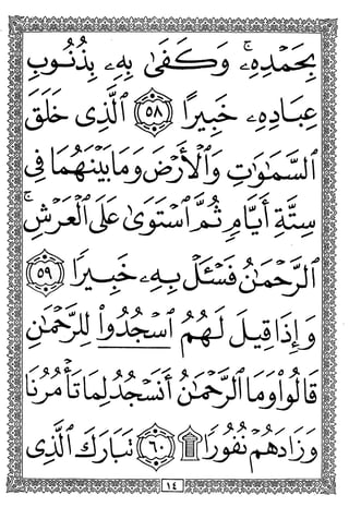 >> ^ E
SdP^ ^j^=>J
ci L^.l^oi''^1? ovllJI
^ y'y
i!^IS'^y
O^
^ >
^ ^ r>^y /• • I
/
 