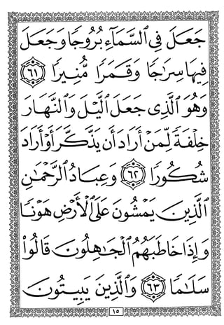 w,
i

rirt
a
Ti
T)

ri
 