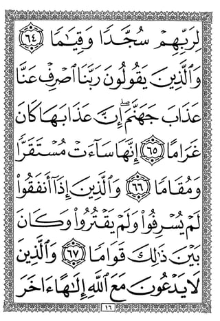 o» y
ili4iii2;4^>'^i5
6^1:^1^ vliii
l0i^M
/ 1 < X O > ^ C <
i-1c- 1 V
 