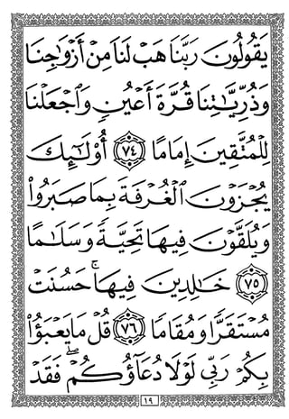 w,
mk
^ ^ X' ^ ^
•
9 ^ ^ E
<j:'X,
•&
 