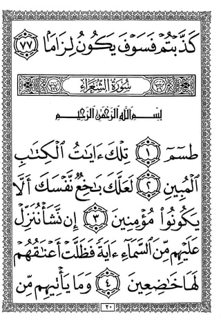 L >
' .  •. •.
l)l^^<''A
^LAtr> p
^ y ^ ^ *
1d£w^«^♦♦ ^
'C'l y ^
'* nt^^*
<L^ X r^ 9 !»
> f > -5
 