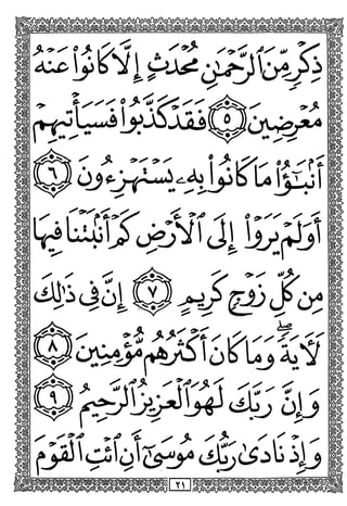 Wi
J6^d 1? ij
(Jo it)
 