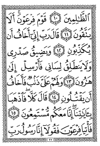 CL
y' y ^'a ^ I *** ^ ^
>
(lil <3^-^*^
> 1 t''j»>f''
Uila:ife'3l5©o>L::iol
>
>-^1^
'3 YY
 