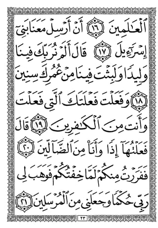 •&
ijJj
Jls
^ tt> y0 y^ -y^ ^ »yy ^
1 c.A*d^
X^^ ^ '^y}>'>yy♦ . 1 I . TI - 1^1 I ♦ i I ^1 ♦
<>!UJl6ibU ^1 l^iUi>
^ # ♦
Ojya
W,
 