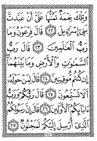 W
o
</:
> X <
' Jls
>>
♦♦ ♦
'^'> ^ <> ^
»
• *
/ ^ » X
~ ♦♦ ^
<s. r<v
iru
 