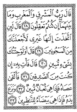 ^ >/^
> ^
/ x-
o^3fe®o>^>^«^iWi'-
csj^ li^i iiiii
<r/^ X'
(jl 21A) C£J ^/
• '^ ♦ I >1. r-1• r
^ o-^ /
3 /Jo
Y«
 