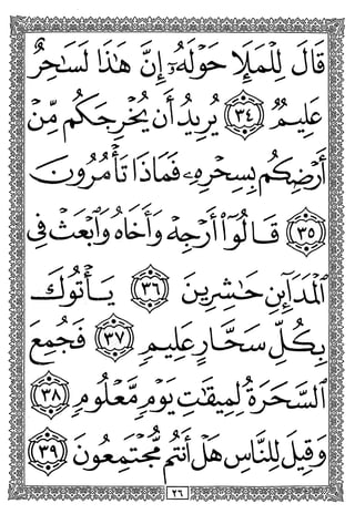 1.x
i<ij,./</
rff
X<<
^iT^
^5^C1n
Ax'XiT^
^1^
!ir'H;'=^H?'»TiV
XXOX
 