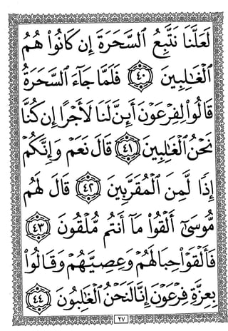 >> t>
6U
<5^ <
r^UZni
A
^ y y
^ >?> > T^ ?> tt 'S
^ ^ y y ^ y
^ ^yy y y ^y^IIO'I ^
O^Uc^e}^ > ^7-^
>•
Wi
 