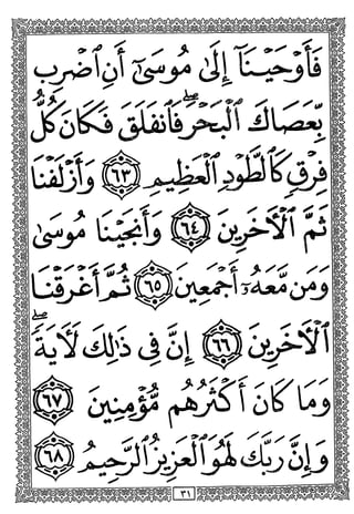 Wi
>
o
o
0
r
>
3
O
> >>
o
> >
DO
 