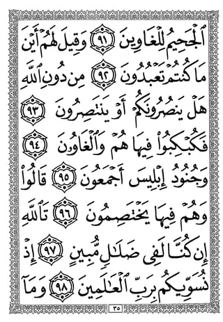 >
?'ii''^ 1*1 -*»'
ly«^po^«^i c>*^i,
-r >
o^«Ai^jti^rL^
t ^ T",1
^ <^tf -
r«
 