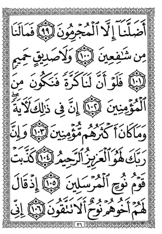 uu
o^ (1)
^ JdiAS^j (3 <^1
y. y ^
S^i® ojii^ jI(yj^y^(«-i
 