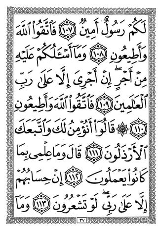 [>^ I •
^ ji
0 >
» ^ a/
rv
 