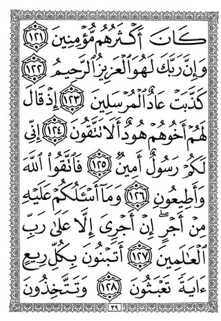 in^c'<yy
y(0
?-^f5g/(^<r
K
^y. ^I
><^<
♦11
"LiTc
X'<^>-
ft*
yc'<'9^^^
<
^xtTtTy
 