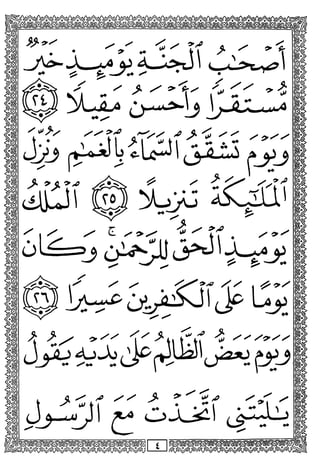 f^J
y^yj
'j
L.
AjJo ^JUil
j
 