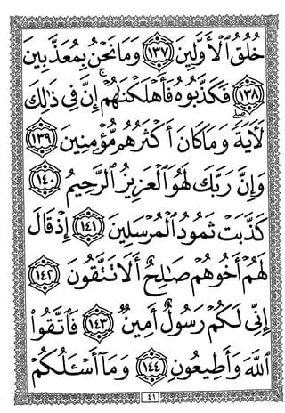 j.O rA
O
o
ci
u O 4iil
 