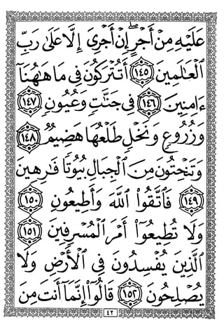 li.^14(^<^_A^'
y »-'
-J^(^J3
o <ul
^ • 0'9sV, % ^J- i>
w '®'t H • ^ > ^
^_J (J^J^ cj <^-.*»fcili c/j^^f A ^ ••
 