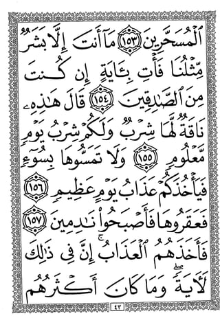 A u*
«• ♦
e-XlA
>
>.
uaib
-> 1^
>
> ^
5l>
a*
»
 