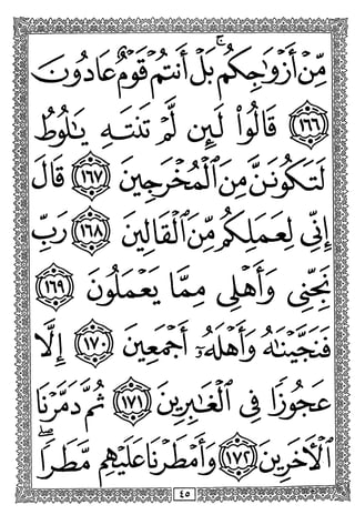 X j
AJXb
0^(>
5^QiS^
oy.4k^
UW-'
L^ I
^ ^Y
cHjAiijl
io
 