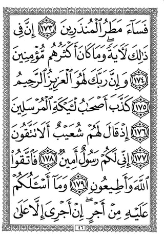 ^J^I^ ^LuaS
<jrC~aJ^ lOljL^^*y(iJiJ^i
c>^j:i^'d::^Cti
y ^44 '11 ",r:' / /
it
IJ
 