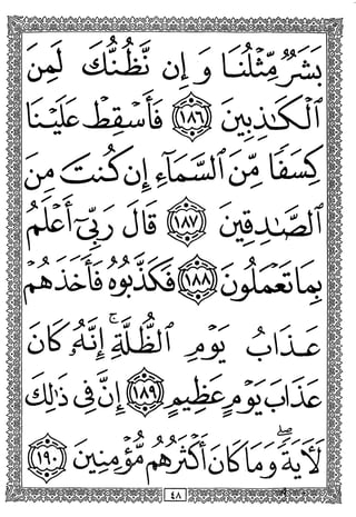 <>J cillkj cAj liii^t
a» x^ ^ ^
4'i4oi®^^_>:vi^
 