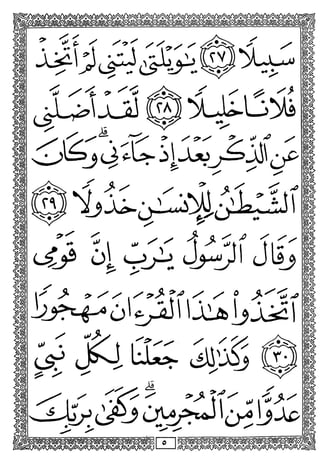 < ^ t ^ ^ -j j'i^tf -r.r^
 