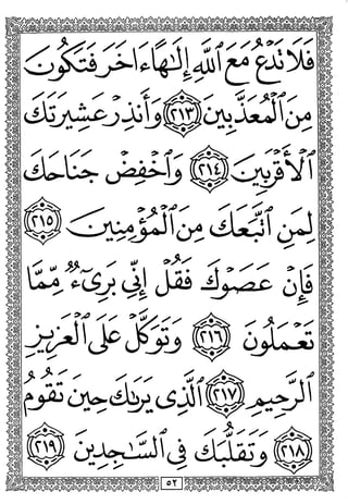 s
<
T-rf^
X tt>/ c4 ^ ^ ^—
#• c3j Jid jiJ
 