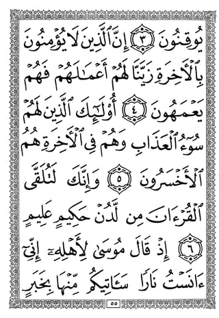 xi'f ^ ^
f*-i<jrull dljSjt
(V»J ylOJli^
M
/ > X
> >**; > T^
cfj^ c^c:a^
4aV(y^Ji il
X/,r > »<i
_/i(^l^ j;u 0-^>
0 0 I
 