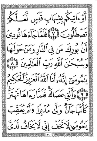 A
iy •A)y. 6^
X' y
L^i4lil biy4l)
_ 0)^9^ 1,^ y f'y.
^ ^ ^ r " t r I if I
/ // ^ o> ^ ^ ^ ^
(ii jl o£>iis'j^.
'; 01
/ >
 