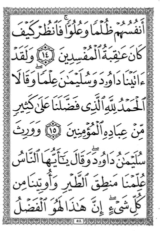 y »
x'.
i •
-Xji] ^03 ^^Xi.j*jL^^•'•'^^ o^
iig
o> fi y
»>>
^JJ y^ D^UP (V
J"U1 Ut,JUJS^b
cyj^jb (3^
^ y / ^ c
j}bXj> <1)1
 