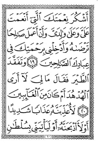 ^^ oi? c>
y ;> y > ^9^y ^ y
♦♦ ♦
<x
IiijUc-
cSj"^ ^ Jljid 70®!!
yyp'bt^<k.-'^''^-4
  ^ jL'iij >0*^ 't
O^^'"'}ci-iQ-i't4^j"iftl
 