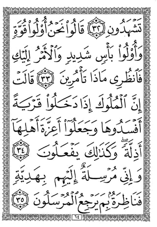y y
oils
y
y . y 0 Js
1
> <L ^
<L 'a y ^ ^
<^i A^ <_^Ij J_^j->
^y .y > yy
y^
Cilil i^ I
t' I W'^^yyy
IjLt^ Li^A^l
^.y-y <
£^A-*aj ciillJu^
I /
(^1
 