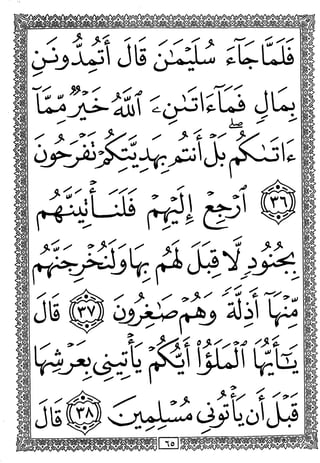 > AC«.><v.<ro«n>,^«ro^>A<r«=t,>A<r»=n>A<»=o>/?s « 2«js, as. 2«s,«)»«:.«,>a<; «« ?/>si«. ?/js «^.ao& (w. «c& «> 2^s <w> m,
y i y -^ < }>♦ Tl#^ ^ ^
(jjjjLaJl Jl5 ^I^LIs
iH u>
^ >
»^y
# i
rV^^JUl♦«
>
^
ULi Jl^
y y ^ ^ ^y A
♦ •
<^r, y
♦ r y ^ y ^J» i •'**'
V •^^y^ ^ 0 ft ^y^
j jili [fjdi
>v i
JIs <-^^0^
no
 