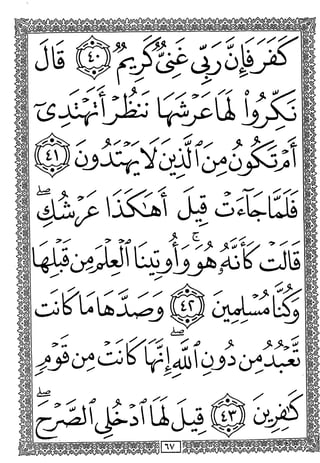 Wi
W
DcJii
fUu liuLiiK
^yyyy ^
> »>;
i=s /
/
i[^i
 