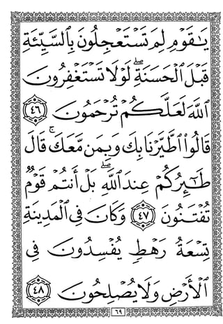 / /A:2 »/^ /
>
C
^ ^ ^ 0
J li<jijL^ (iij
::j1Jf 4jiitjc^
A^Aaj1(3vC231^ ♦ •♦
> >
 