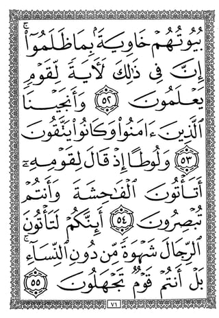 13
jU LW,
C^UJ
Ul:vJ JW
 