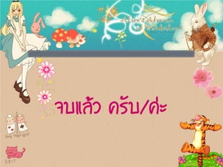 ¨ºáÅŒÇ ¤ÃÑº/¤‹Ð
 