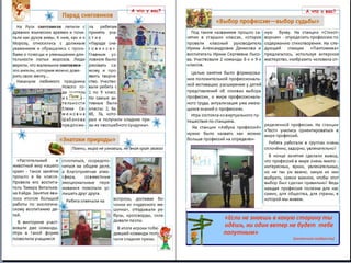 презентация1