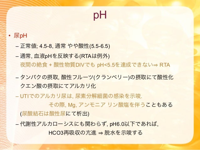 尿検査1