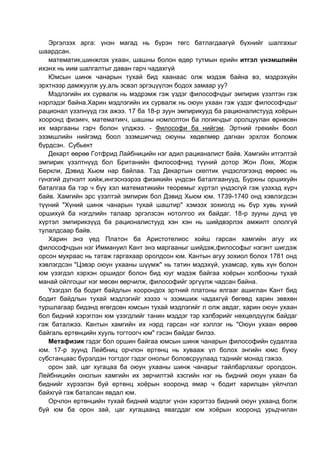 лекц1. | PDF