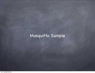 Mosquitto Sample




13년 1월 28일 월요일
 