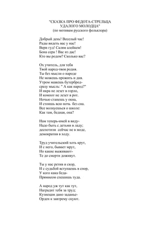 Нам бы схему аль чертеж мы б затеяли вертеж