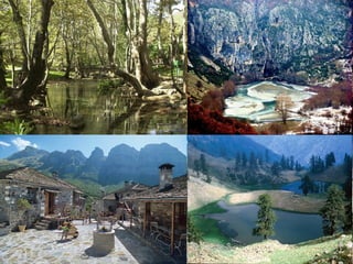 η ελλαδα μια βολτα μέρος 1ο