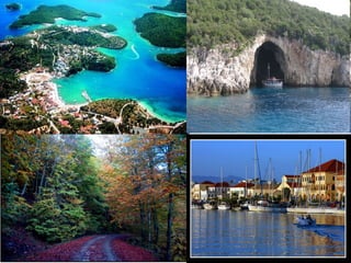 η ελλαδα μια βολτα μέρος 1ο